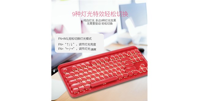再次介绍游戏键盘的选购注意事项
