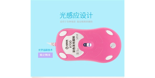 细述鼠标的工作原理及行业应用