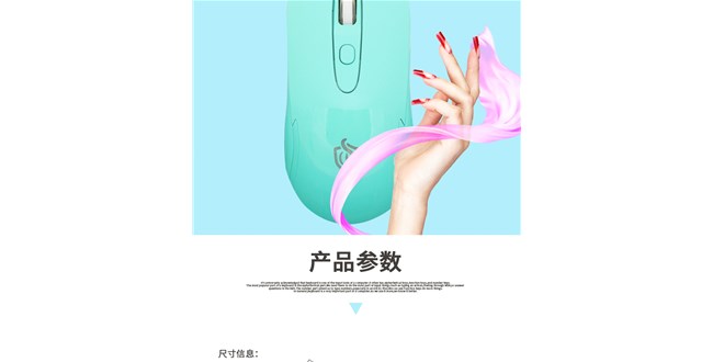 你知道鼠标灵敏度怎么调吗？