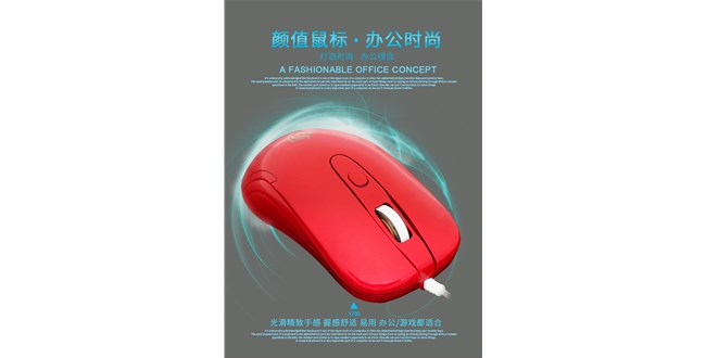 说一说无线鼠标与有线鼠标区别