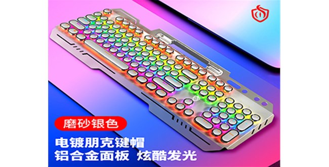 关于键盘的使用方法介绍